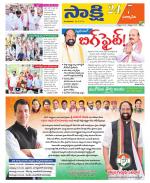 Suryapet District