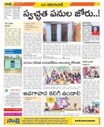 Adilabad Constituencies