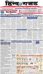 TUESDAY 26 MARCH 2019