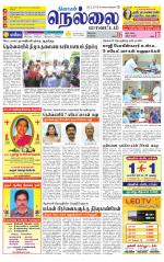 Nellai District-Tirunelveli Supplement