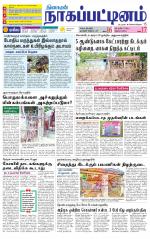 Nagai-Trichy Supplement