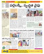 Mahabubnagar Constituencies