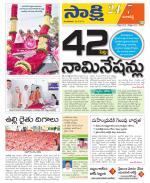 Ranga Reddy District