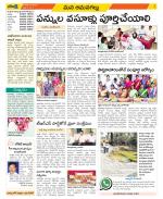 Ranga Reddy Constituencies