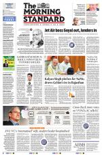 The Morning Standard