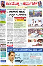 Namma Kalaburagi ಕಲಬುರಗಿ