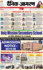 Patna Hindi ePaper, Patna Hindi Newspaper - InextLive