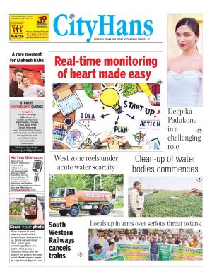 hyderabad tabloid 
