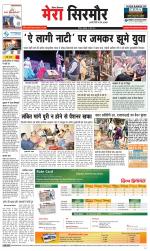 Divya Himachal Shimla+Mera Sirmour +Aastha 