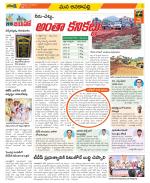 Visakhapatnam Constituencies Old