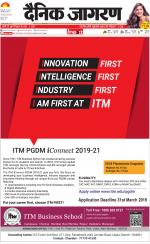 Ranchi Hindi ePaper, Ranchi Hindi Newspaper - InextLive