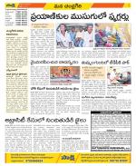 Chittoor Constituencies