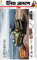 Bareilly Hindi ePaper, Bareilly Hindi Newspaper - InextLive