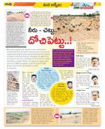 YSR Kadapa Constituencies