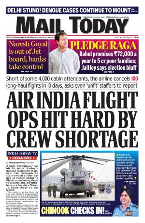 Mail Today March 26, 2019