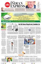 The New Indian Express-Bhubaneswar