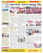 Nizamabad Constituencies