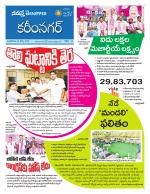 Karimnagar
