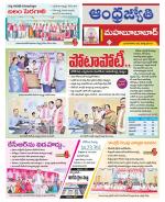 Mahabubabad District