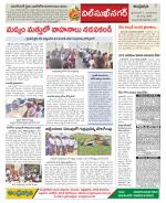 Hyderabad Constituencies