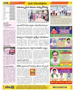 Anantapur Constituencies