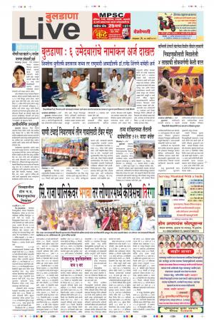 26 Mar Buldhana Live