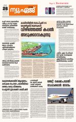 NewAge Business Daily