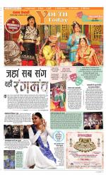 Punjab Kesari Youth Today