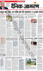Dainik Jagran