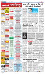 Ghaziabad - Punjab Kesari