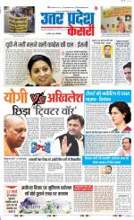 Bulndsahar - Punjab Kesari