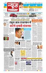 NewsToday,Jaipur