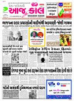 Bhavnagar
