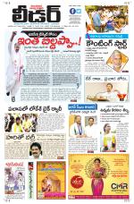 Leader Telugu Daily