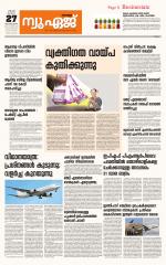 NewAge Business Daily