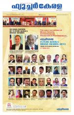 FUTURE  KERALA