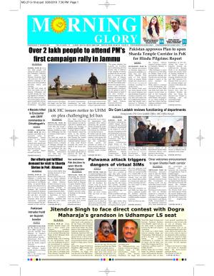 Morning Glory 27 Mar 2019