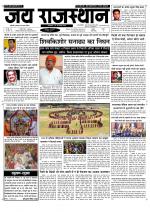 Jai Rajasthan