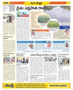 Vijayanagaram Constituencies