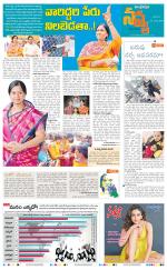 Navya Daily