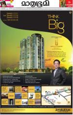 04 January 2014