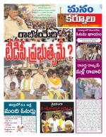 Kurnool