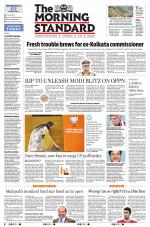 The Morning Standard