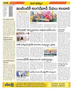 Khammam Constituencies