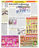 Ranga Reddy Constituencies