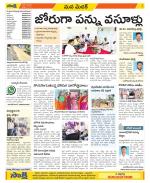 Medak Constituencies