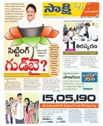 Mahabubnagar District