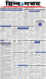 WEDNESDAY 27 MARCH 2019