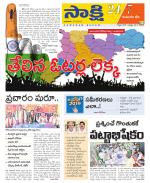 Komaram Bheem District