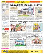 Nalgonda Constituencies